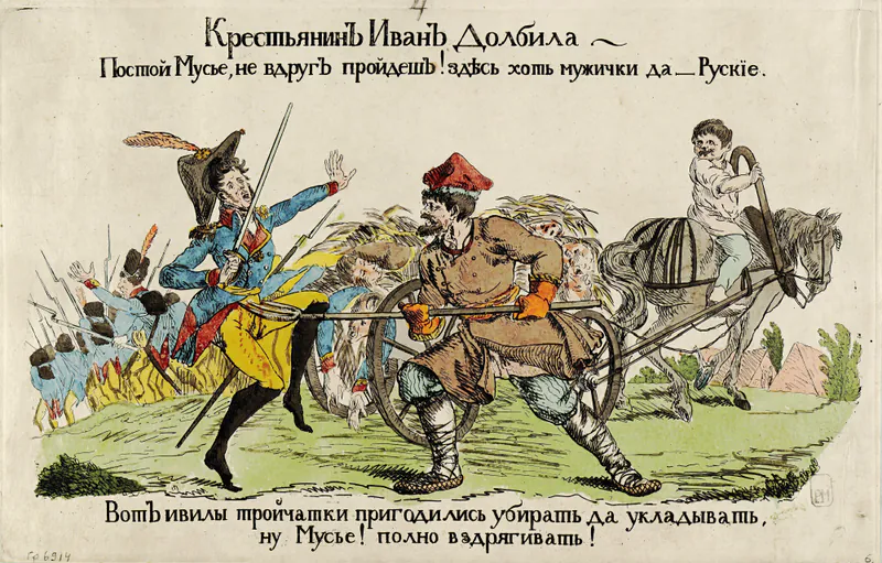 Крестьянин Иван Долбила