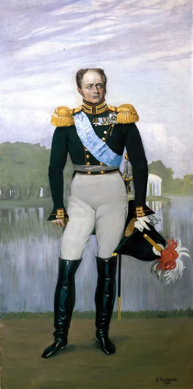 Александр I