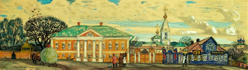 Улица в Крутогорске