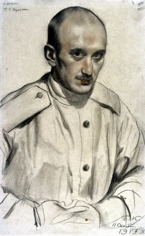 Портрет Г. С. Верейского