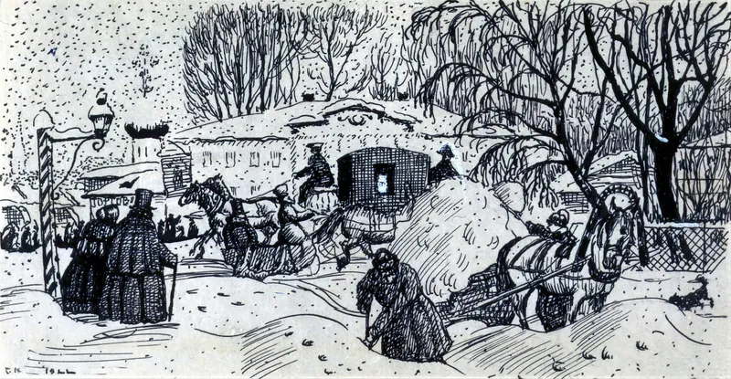 Улица зимой