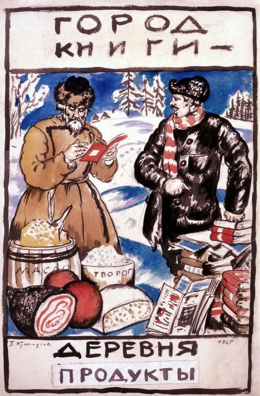 Эскиз плаката Город книги - деревня продукты