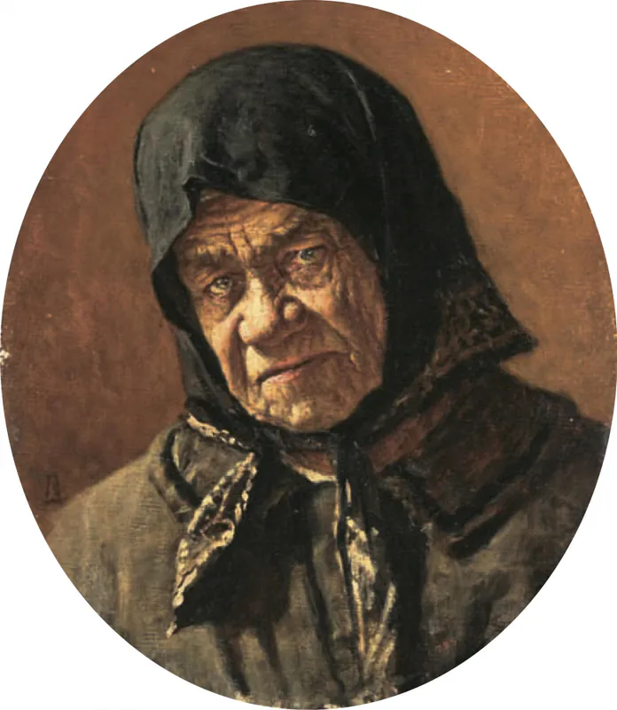 Старуха нищенка 96 лет