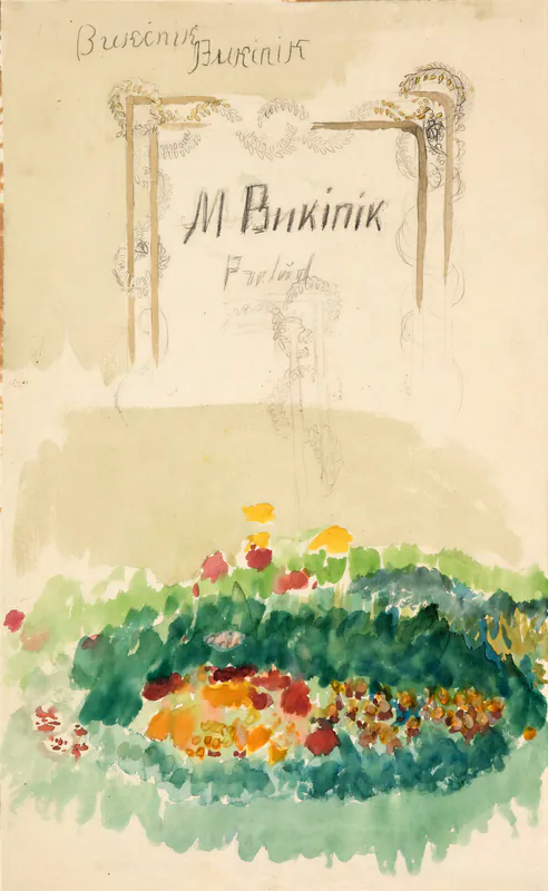 «М.Букиник. Вступление»